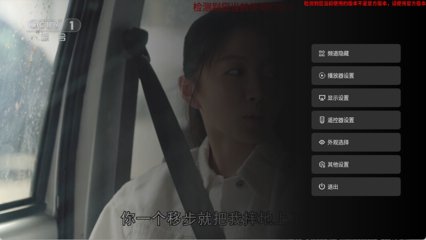 音速直播2026最新版截图1