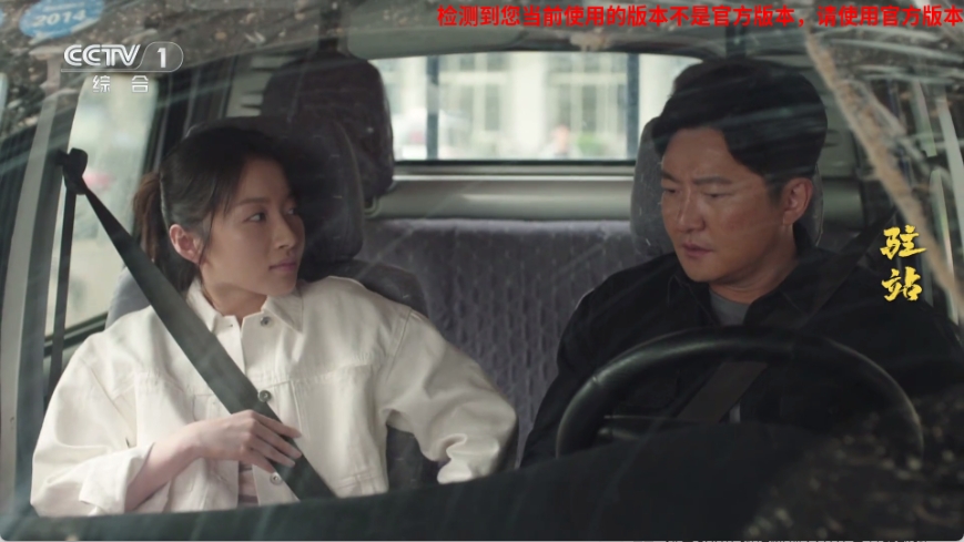 音速直播2026最新版