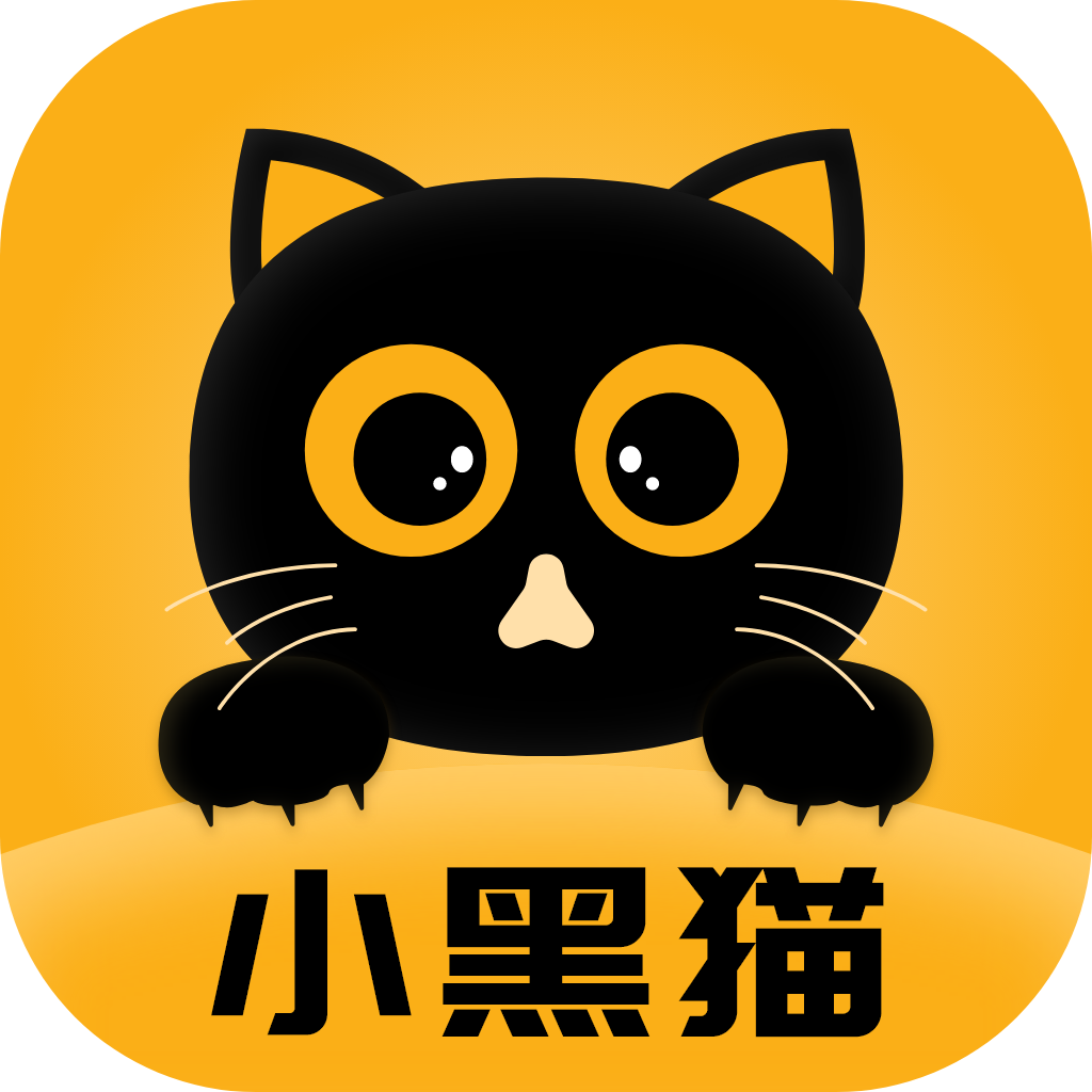 小黑猫漫画app正版