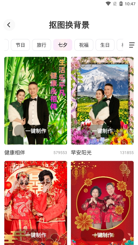 抖抖相机官方正版