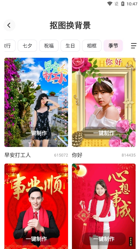 抖抖相机官方正版