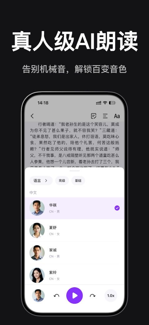 readify悦读官网版截图3