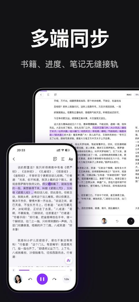 readify悦读官网版截图1