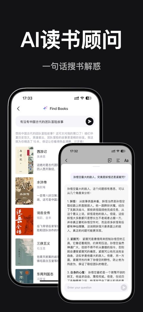 readify悦读官网版截图2