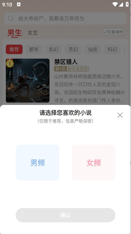 叮当牛小说