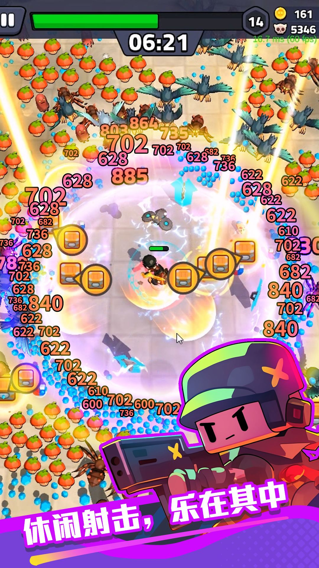 绝境突击者内置菜单截图4