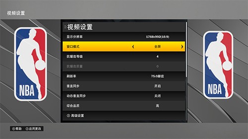 nba2k22安卓版游戏截图2