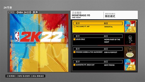 nba2k22安卓版游戏截图5