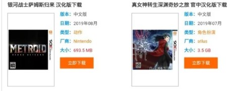 柠檬模拟器官方正版