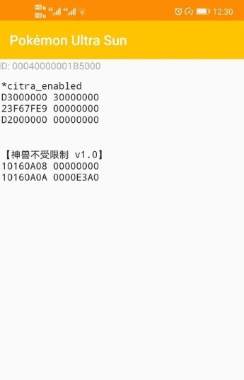 柠檬模拟器官方正版