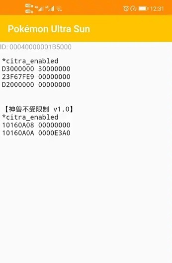 柠檬模拟器官方正版