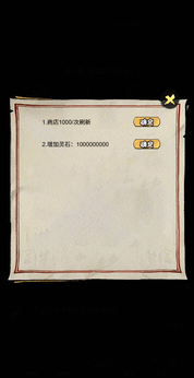 邪修就是快截图5