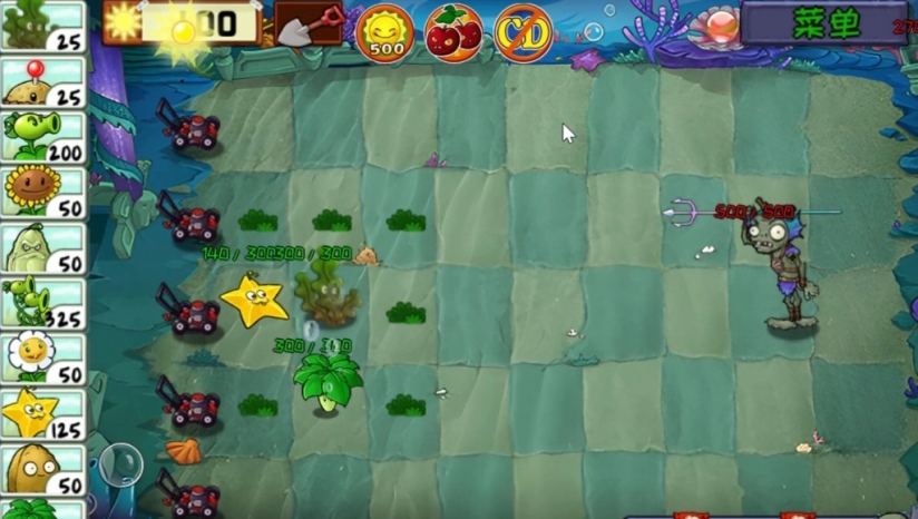 植物大战僵尸精华版内置菜单截图4