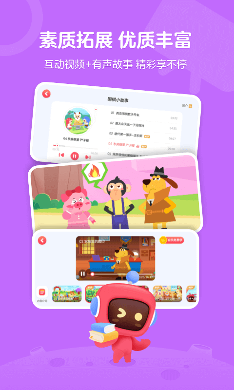 有道卡搭app截图4