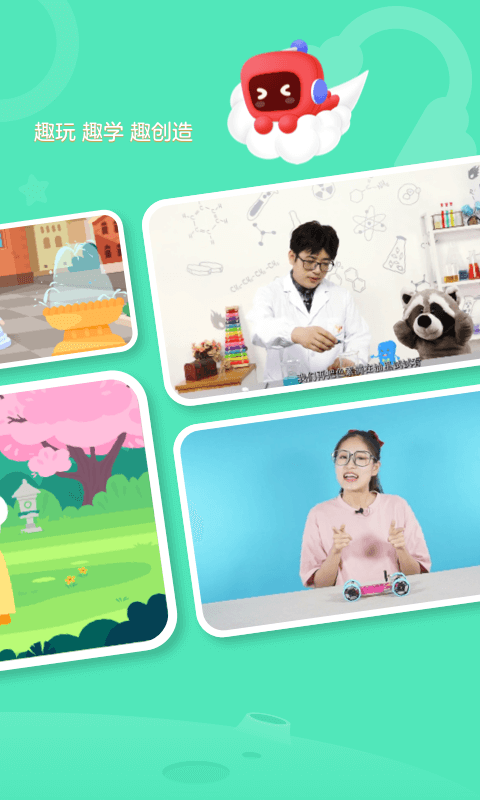 有道卡搭app截图3