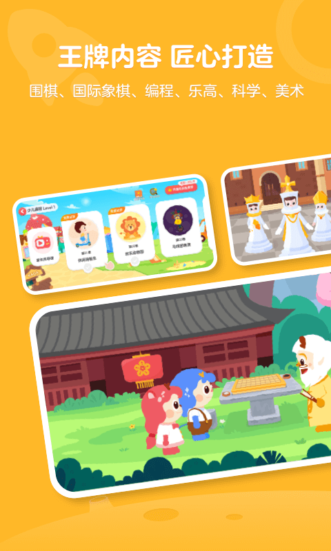 有道卡搭app截图2