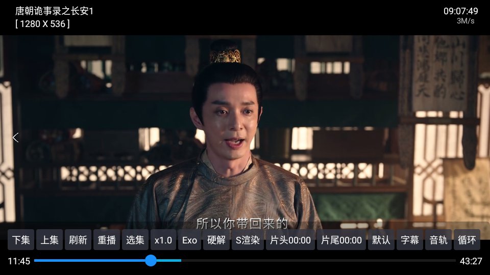 大鱼影仓tv版截图1