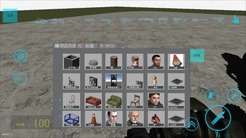 半条命2沙盒模式