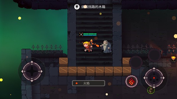 元素地牢最新版新手教程4