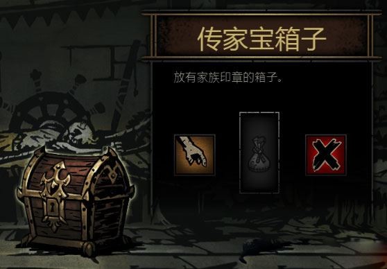 暗黑地牢手机版