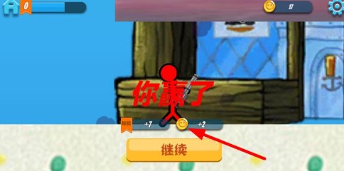 火柴人破坏狂手机版