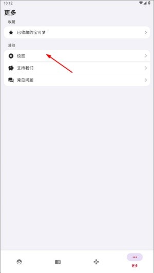 Pocket Gallery破壳萌图鉴汉化版app下载-Pocket Gallery游戏助手软件安卓下载