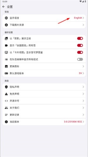 Pocket Gallery破壳萌图鉴汉化版app下载-Pocket Gallery游戏助手软件安卓下载