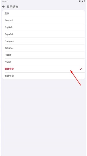 Pocket Gallery破壳萌图鉴汉化版app下载-Pocket Gallery游戏助手软件安卓下载