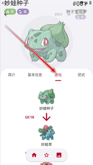 Pocket Gallery破壳萌图鉴汉化版app下载-Pocket Gallery游戏助手软件安卓下载