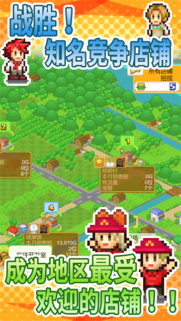 创意汉堡物语1.5.2截图2