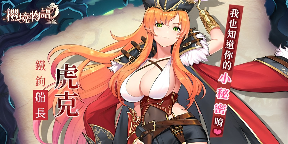 erolabs工作实验室樱境物语截图2