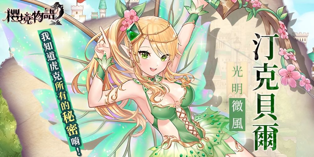 erolabs工作实验室樱境物语截图1