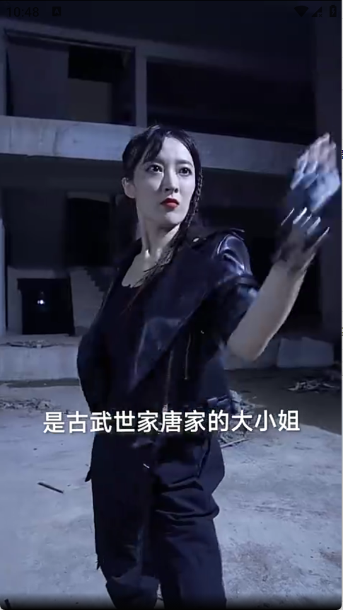 去刷短剧官方版截图4