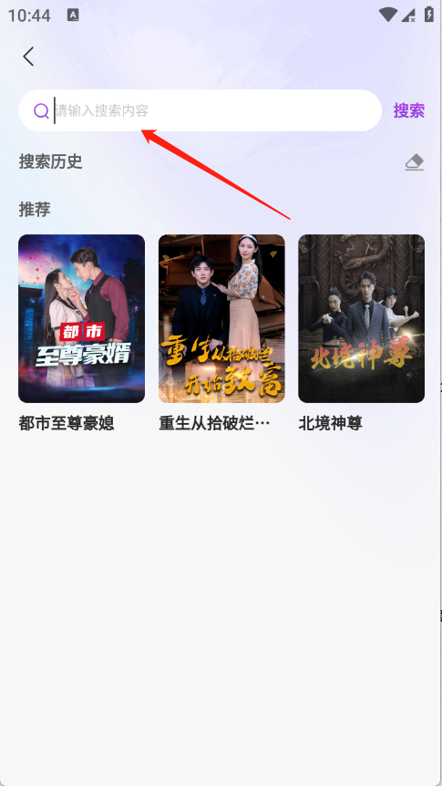 去刷短剧官方版