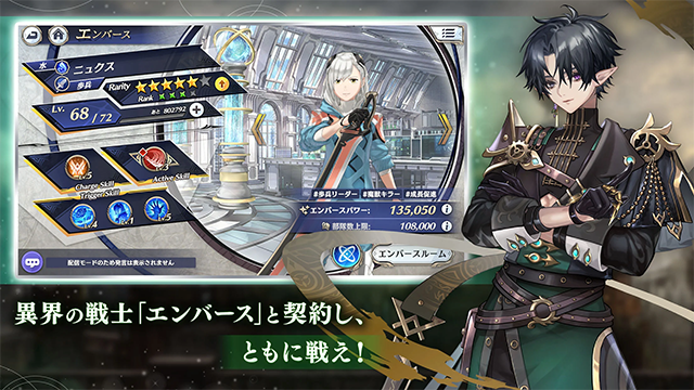 余烬物语最新版截图4