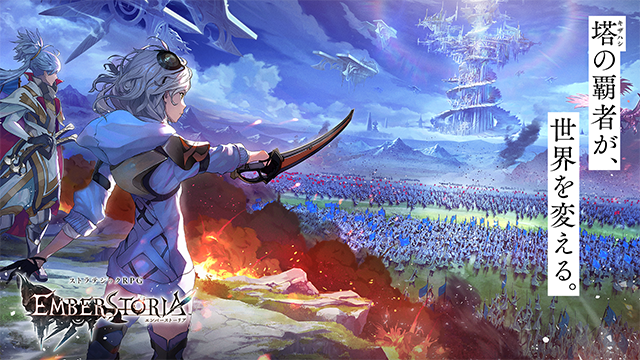 余烬物语最新版截图1