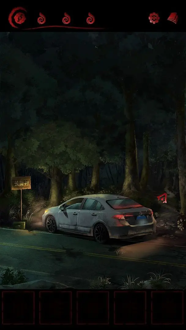 长藤古宅替童免广告截图4