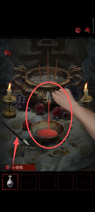 长藤古宅替童免广告