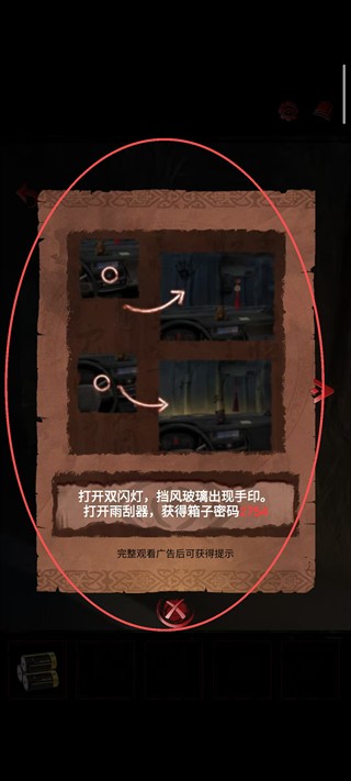 长藤古宅替童免广告