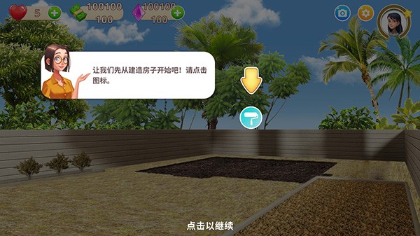 嘉居设计家2026最新版