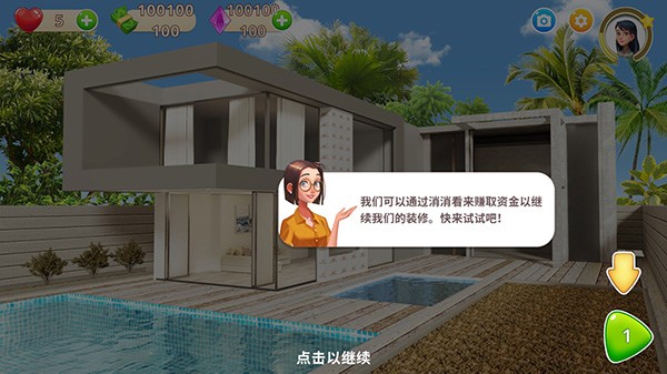 嘉居设计家2026最新版