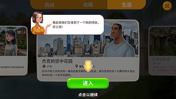 嘉居设计家2026最新版