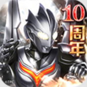 奥特曼系列ol周年庆