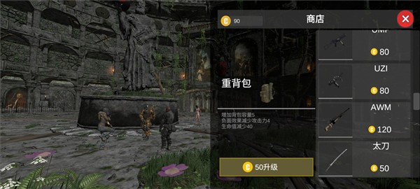 游戏怎么操作配图2