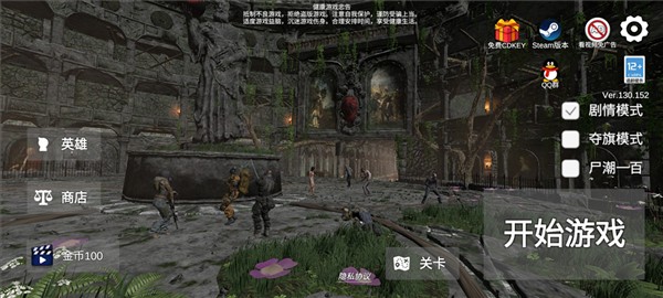 游戏怎么操作配图1