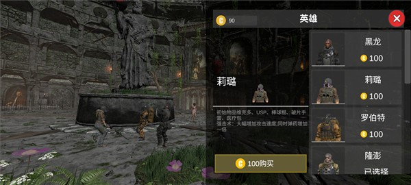 游戏怎么操作配图3