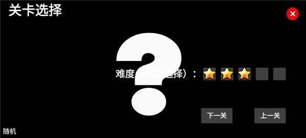 游戏怎么操作配图4