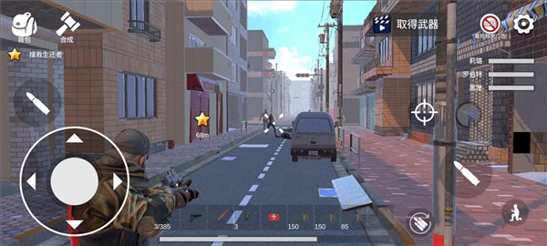 游戏怎么操作配图6