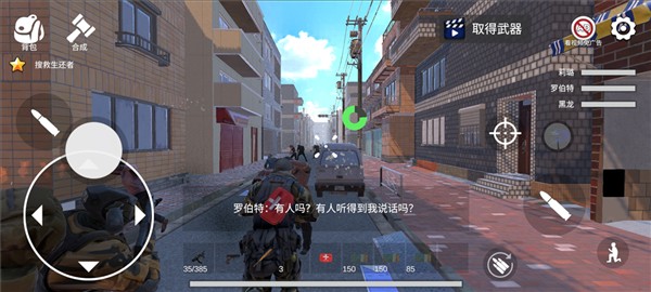 游戏怎么操作配图5