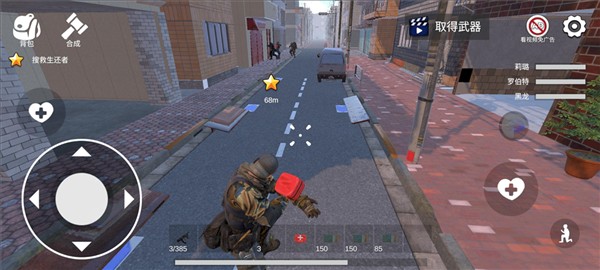 游戏怎么操作配图7